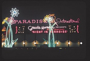 The Gracie Hansen Center at the 1962 Seattle World’s Fair. The building was eventually brought to Ravensdale to replace the school gym.